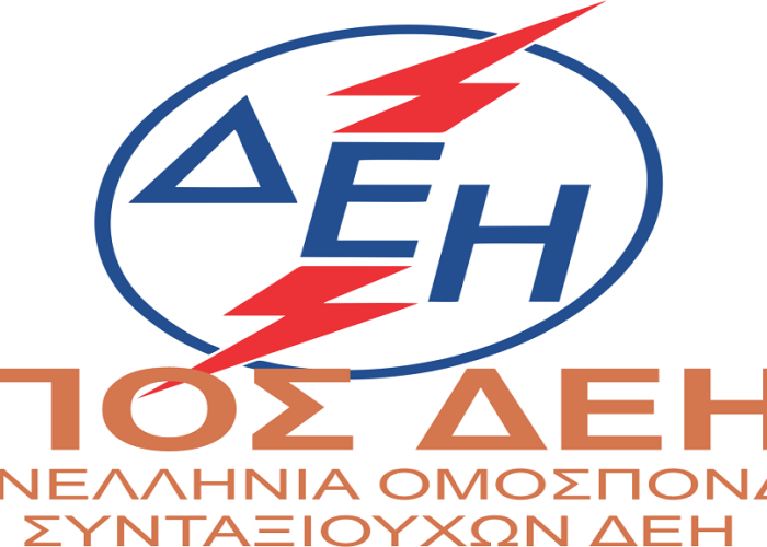 Πανελλήνια Ομοσπονδία Συνταξιούχων ΔΕΗ-Κοροϊδία και εμπαιγμός οι εξαγγελίες στη ΔΕΘ