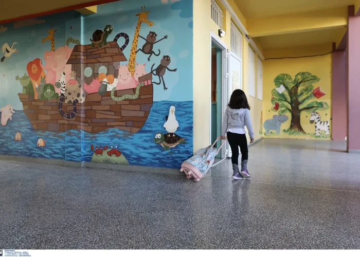 Στην Κεντρική Μακεδονία έκλεισαν 14 σχολικές μονάδες