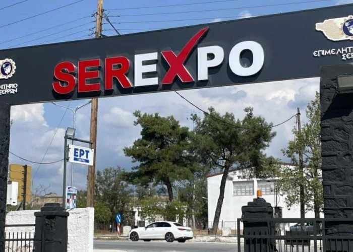 Η ΔΕΥΑ Σερρών στη «SEREXPO 2025»