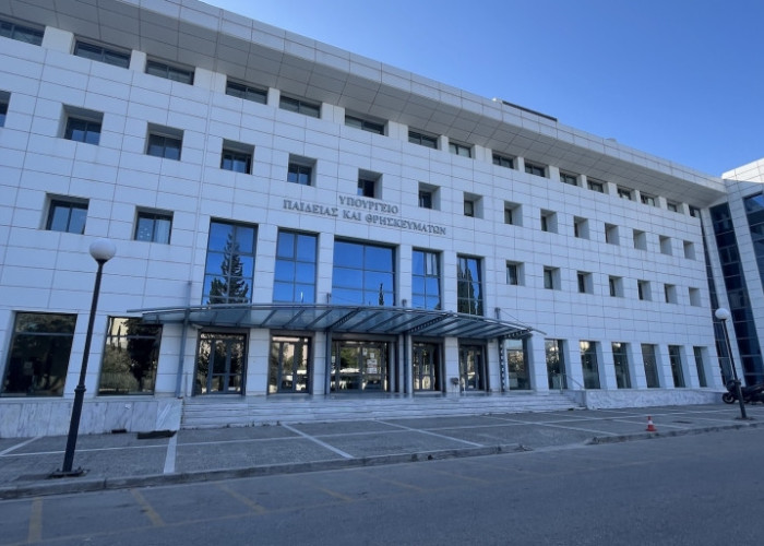 Υπουργείο Παιδείας: Προσωρινά αποτελέσματα ωρομίσθιων στα Καλλιτεχνικά Σχολεία