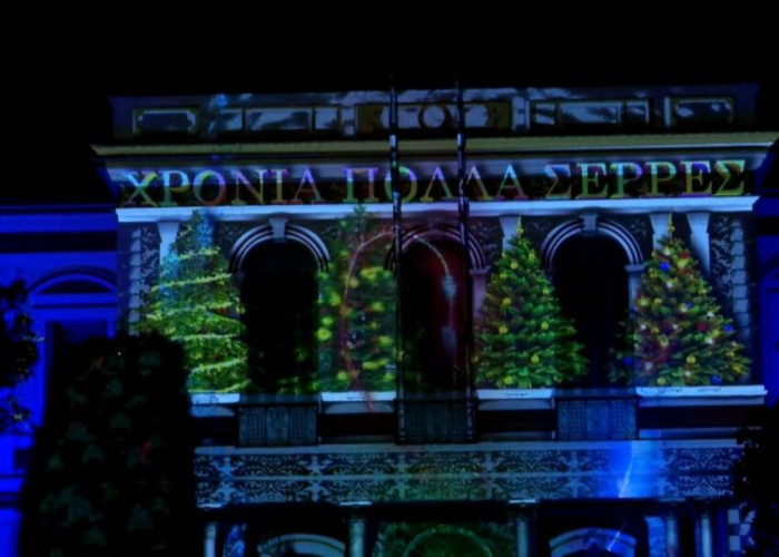 Στην Αντιπεριφέρεια Σερρών κέρδιζει τις εντυπώσεις το χριστουγεννιάτικο σκηνικό