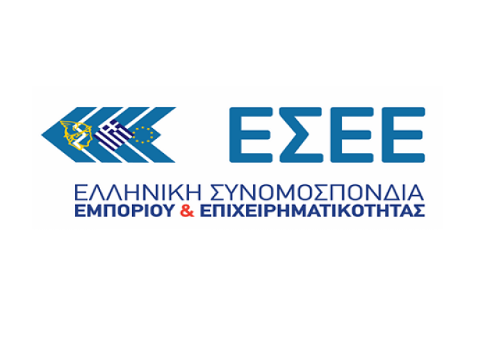 ΕΣΕΕ -To Ελληνικό Εμπόριο στηρίζει τους Εθελοντές Αιμοδότες
