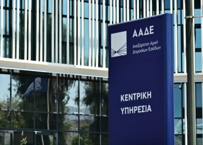 ΑΑΔΕ-myAGRO: Aπλουστεύσεις στην υποβολή της Ενιαίας Αίτησης Ενίσχυσης - Σε διαρκή επικοινωνία με ΕΘΕΑΣ και ΓΕΩΤΕΕ
