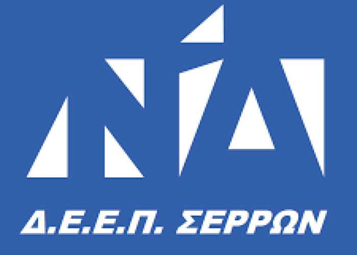 ΔΕΕΠ Σερρών - Νέα Δημοκρατία: Τρέχει το χρονοδιάγραμμα των εκλογών