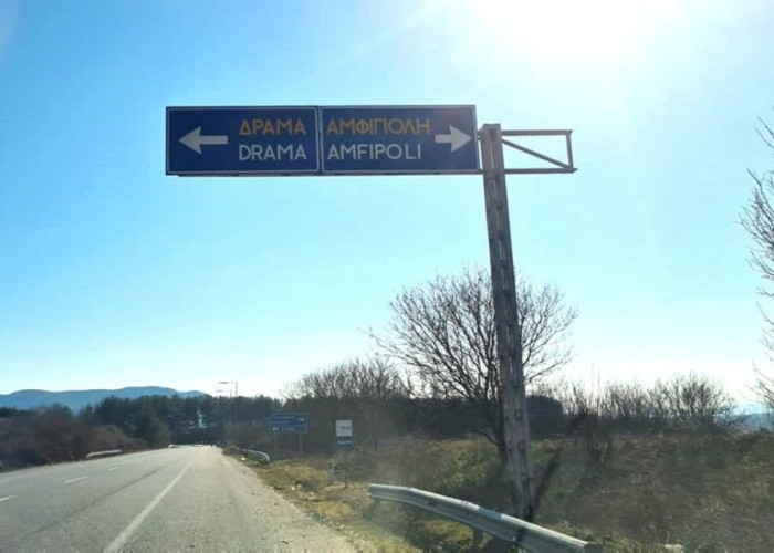 Μπαχάρης Μπαχαρόπουλος για το τοπικό σχέδιο δήμου Αμφίπολης: Ο τόπος δεν αντέχει άλλη αδράνεια