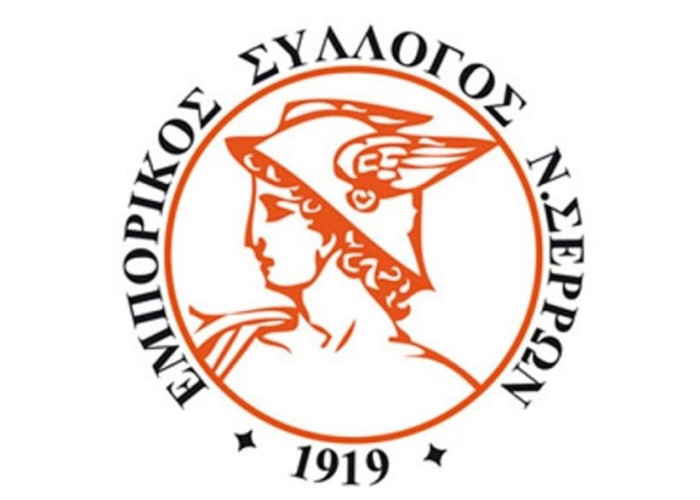 Την Κυριακή από τον Εμπορικό Σύλλογο Σερρών εκδήλωση για την γυναίκα