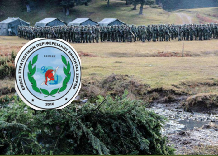 Ένωση Στρατιωτικών Περιφερειακής Ενότητας Σερρών-Συμφωνούν οι Σερραίοι Βουλευτές στο Πολυνομοσχέδιο του ΥΠΕΘΑ;