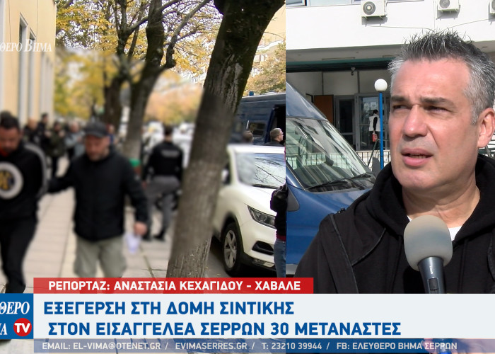 Μετανάστες - Σέρρες: Ζητά ο Γιάννης Κούνιος να ενισχυθούν οι περιφράξεις στη Σιντική