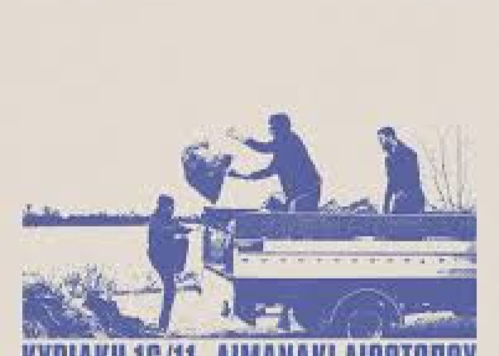 Τη Κυριακή στο λιμανάκι του Λιθοτόπου- Δράση καθαρισμού