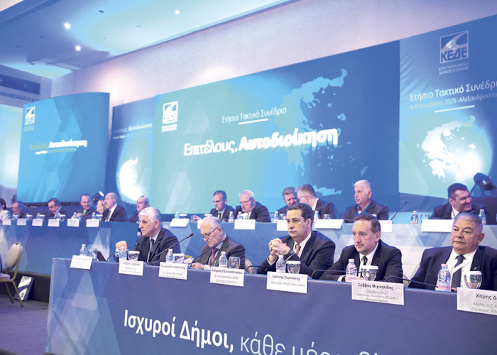 Κυκλοφόρησε ο νέος Κώδικας Αυτοδιοίκησης   -Μπορεί εμείς να μην το πήραμε ακόμα στο χέρι μας, αλλά που θα πάει, θα το πάρουμε!