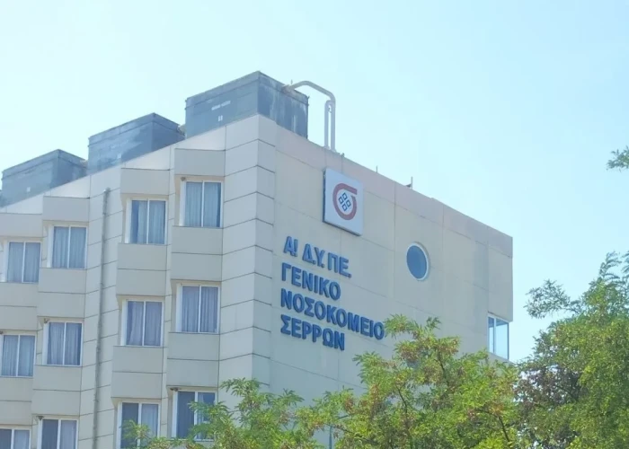 Άγιο είχαν τρεις εργαζόμενοι στο εργοστάσιο της FIBRAN στη Νιγρίτα