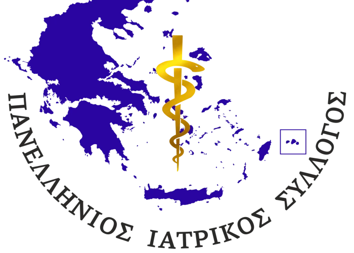 Πανελλήνιος Ιατρικός Σύλλογος -Το Claw back αποτελεί ένα μέτρο άδικο και ανήθικο