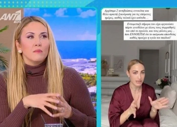 Πετρογιάννη για Τούνη: «Το βίντεο έγινε για να πλήξει τον Αλεξάνδρου, ότι είναι απρόσεκτος μπαμπάς»