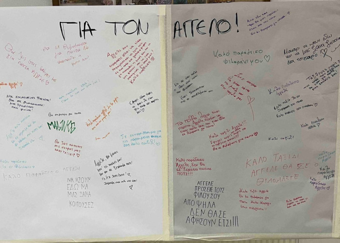 Είμαι ο Άγγελος, τα Σαράντα μου έγιναν... είστε ελεύθεροι πια!- του Γιάννη Πούλιου