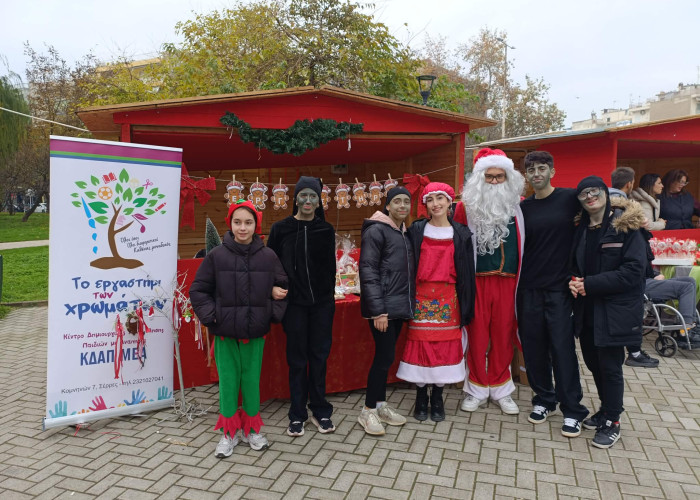 Στην Πολιτεία των Ευχών: Η πλατεία Εμπορίου σημείο αλληλεγγύης και χαράς