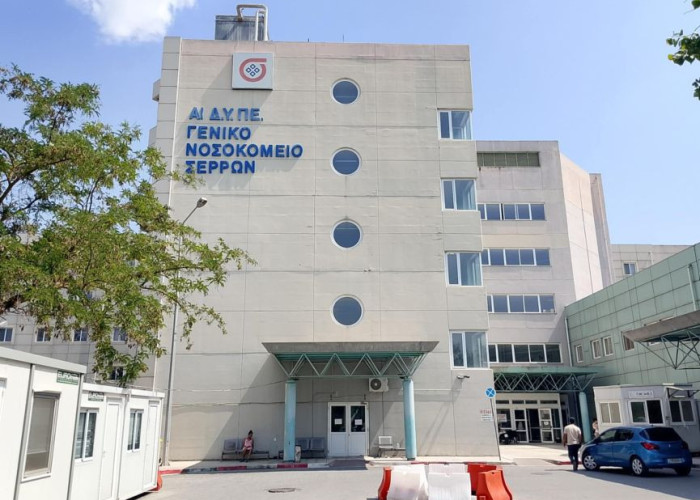 Από την ΕΝΙΝΣ: Η αλήθεια για το Νοσοκομείο Σερρών