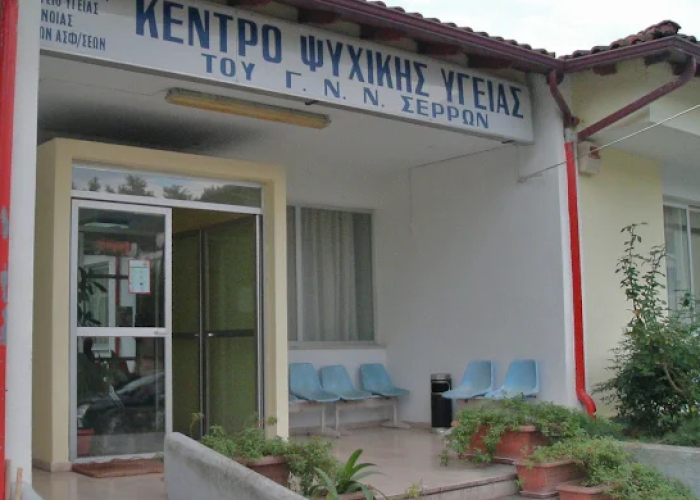 Για την έλλειψη παιδοψυχιάτρου στην ΠΕ Σερρών:  Επιστολή Μητλιάγκα στο Υπουργείο Υγείας