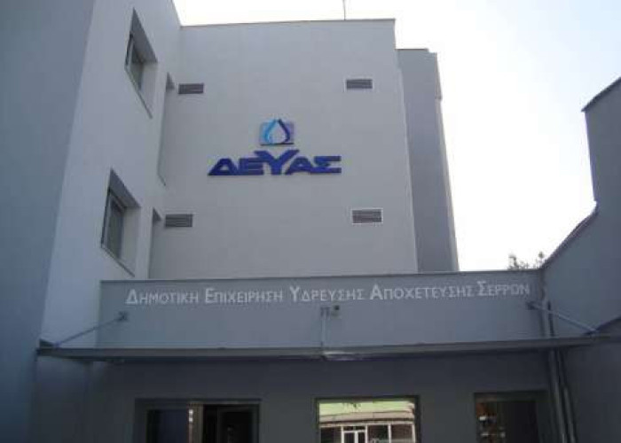 Χωρίς χρέωση οι οικιακές παροχές  ύδρευσης σε περιοχές με υπέρβαση ορίων Ουρανίου