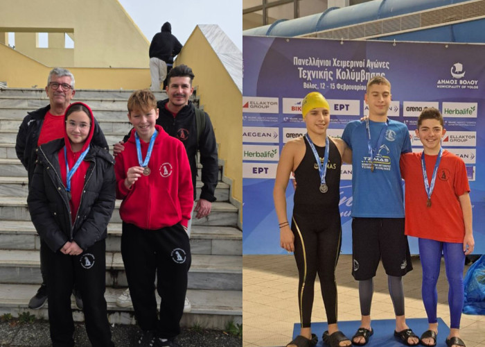 Χωρίς κολυμβητήριο στις Σέρρες - 5 μετάλλια στο Πανελλήνιο Χειμερινό Πρωτάθλημα Τεχνικής Κολύμβησης