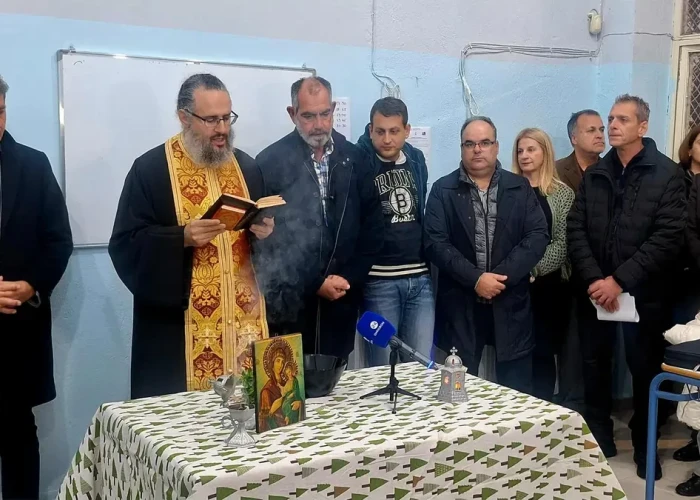 Εγκαίνια του Σχολείου Δεύτερης Ευκαιρίας Ηράκλειας Σερρών