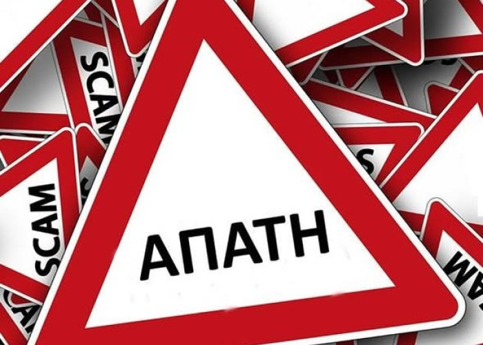 Σέρρες: 53.000€, 20 χρυσές λίρες και κοσμήματα, απέσπασαν μέσα σε μία μέρα απατεώνες