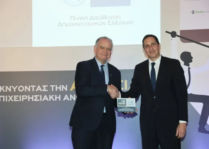 Χρυσό Βραβείο στα Greek Risk Management Awards 2026 για τη Γενική Διεύθυνση Δημοσιονομικών Ελέγχων του Υπουργείου Οικονομικών