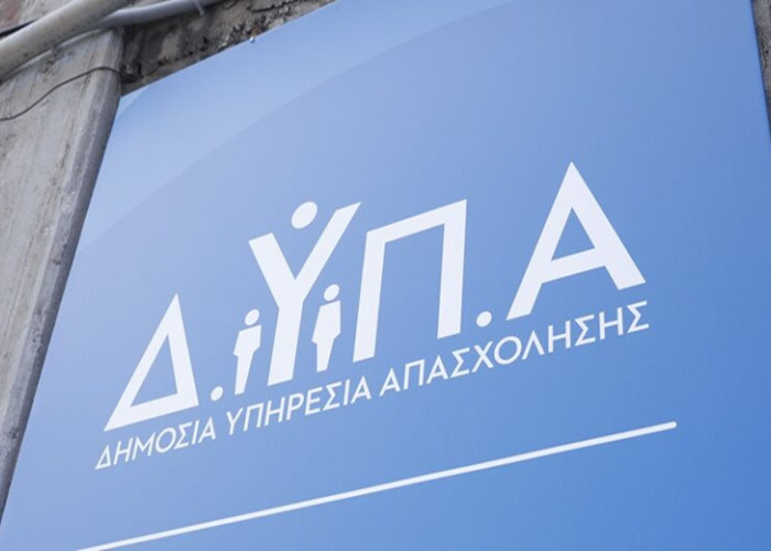 Η ΔΥΠΑ σημείο αναφοράς στο ευρωπαϊκό δίκτυο απασχόλησης