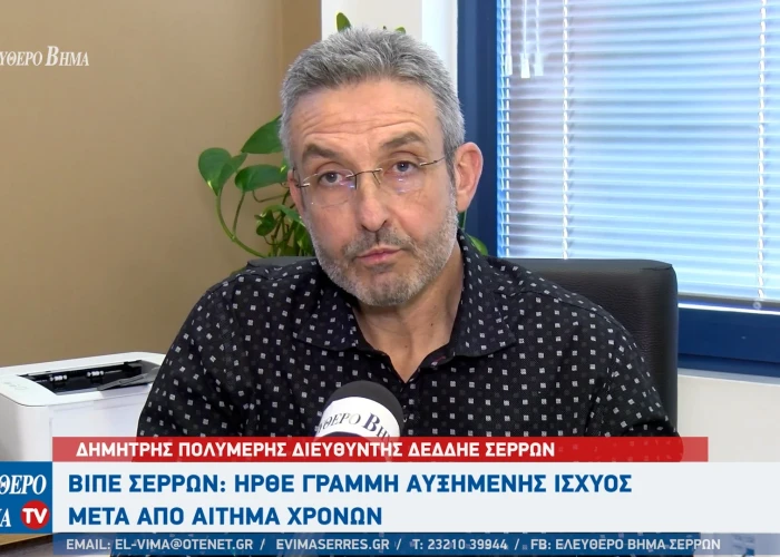 Δημήτρης Πολυμέρης -Στο 80% η αντικατάσταση των LED στο Δήμο Σερρών