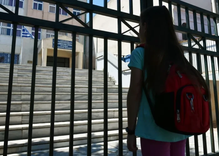 Επιστροφή στα σχολεία τη Δευτέρα: Οι επόμενες αργίες - Πότε τελειώνουν τα μαθήματα