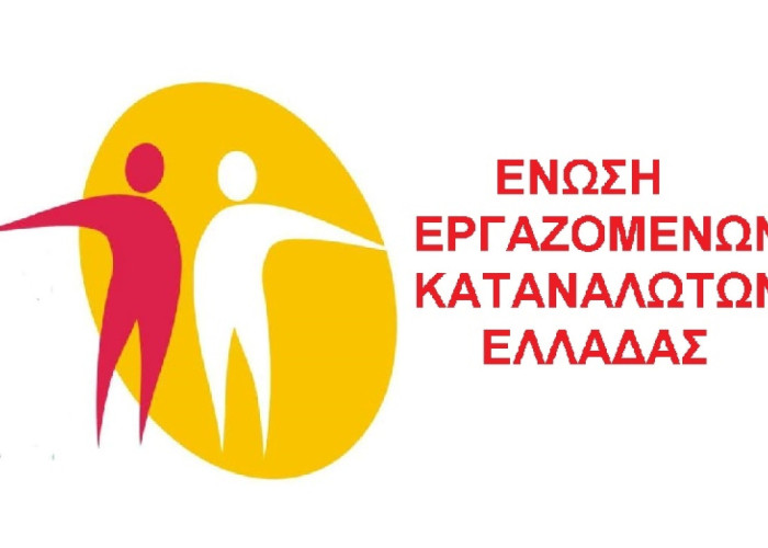 Ένωση Εργαζομένων Καταναλωτών Ελλάδας -Συσκευασία Τροφίμων, Σπατάλη Τροφίμων και το SISTERS Project