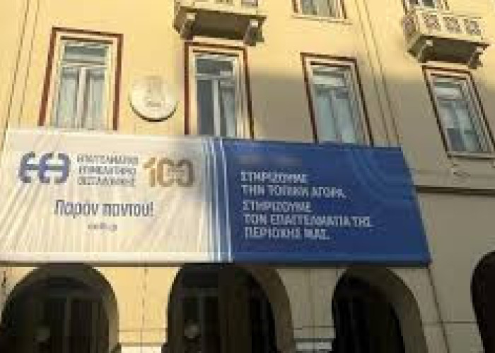 Από το Επαγγελματικό Επιμελητήριο Θεσσαλονίκης: 183.452 ευρώ για ενίσχυση των Εμπορικών συλλόγων