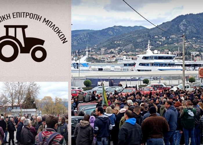 Πανελλαδική επιτροπή μπλόκων: «Δεν θα σβήσει η Λέσβος από τον κτηνοτροφικό χάρτη»