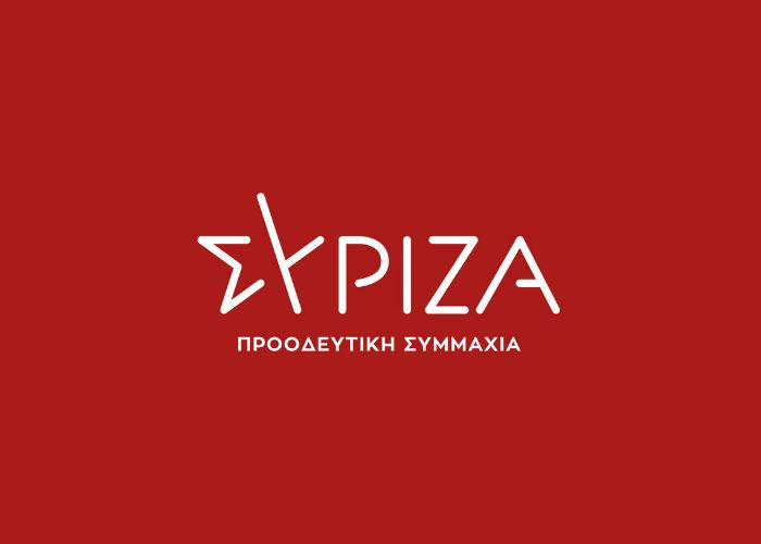 ΣΥΡΙΖΑ -Ο πρωθυπουργός εμφανίζεται ως δήθεν «θεσμικός εγγυητής»
