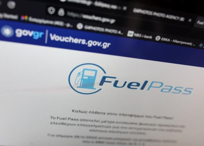 Δυνατότητα υποβολής αιτήσεων για την επιδότηση καυσίμων (Fuel Pass) και μέσω ΚΕΠ