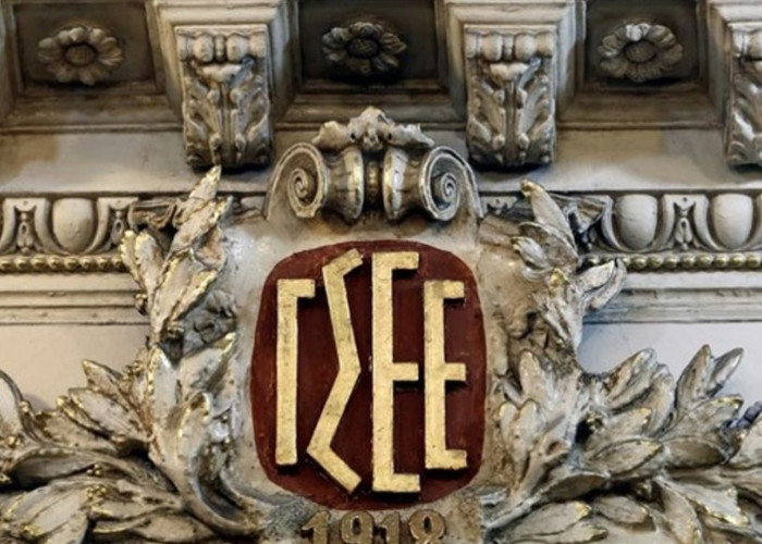 H ΓΣΕΕ Ανανεώνει την Ψηφιακή της παρουσία