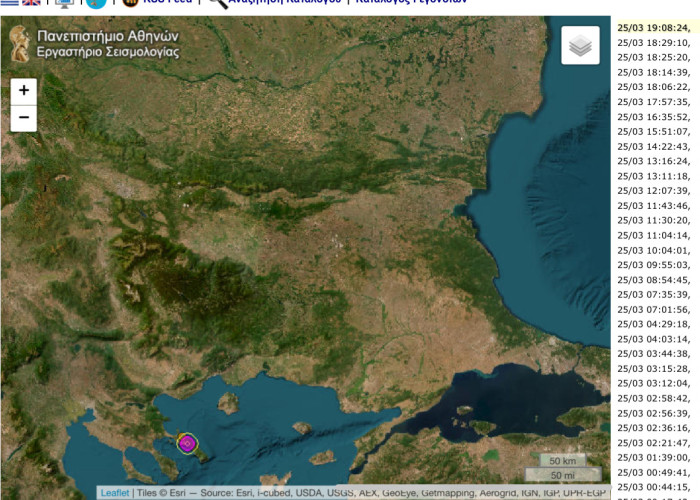 Σεισμική δόνηση τώρα στις Σέρρες