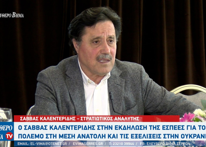 Με επιτυχία η εκδήλωση της ΕΣΠΕΕΣ παρουσία του Σάββα Καλεντερίδη