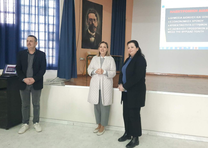 Δήμος Σερρών: Καμπάνια ενημέρωσης για την ηλεκτρονική διακυβέρνηση στα σχολεία