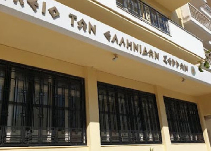 Ήρθε ο Λάζαρος, ήρθαν τα βάγια … Από το Λύκειο των Ελληνίδων Σερρών