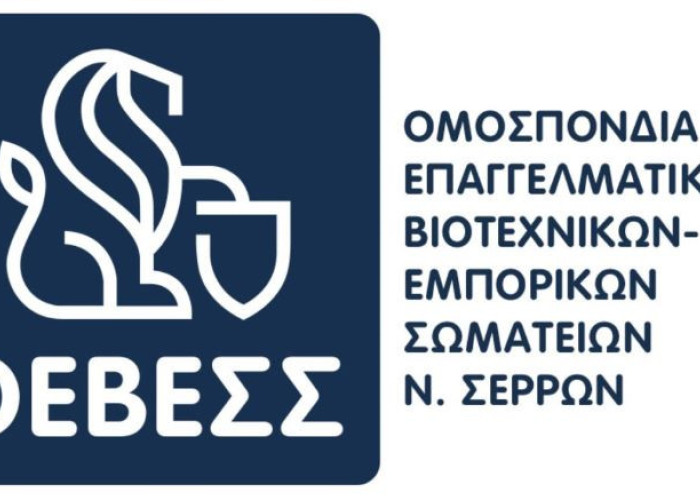 Καταγγελία από την ΟΕΒΕΣΣ =Επικίνδυνη κατάσταση στον οδικό άξονα Σερρών – Θεσσαλονίκης