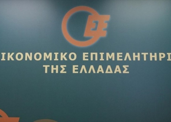 Οικονομικό Επιμελητήριο Ελλάδος: 10 αλλαγές για δικαιότερα και αποτελεσματικότερα φορολογικά πρόστιμα
