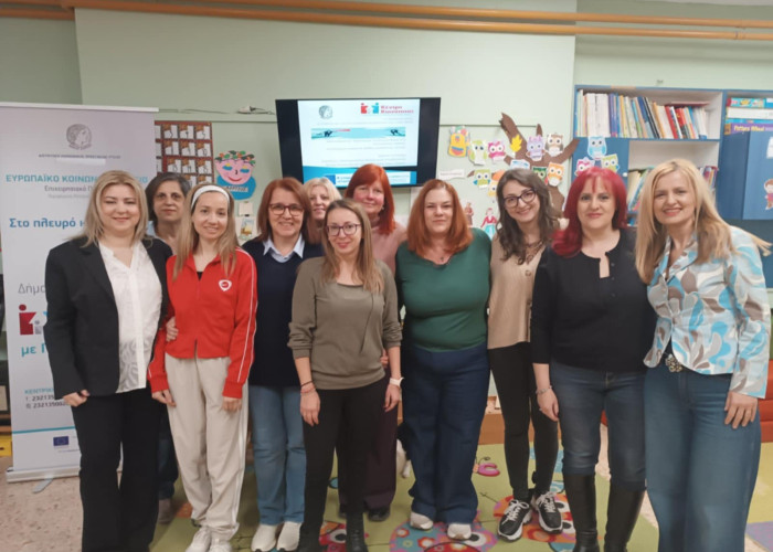 Επιμορφωτική Δράση Σχολής Γονέων: Συνεργασία 13ου Νηπιαγωγείου και Κέντρου Κοινότητας Δήμου Σερρών