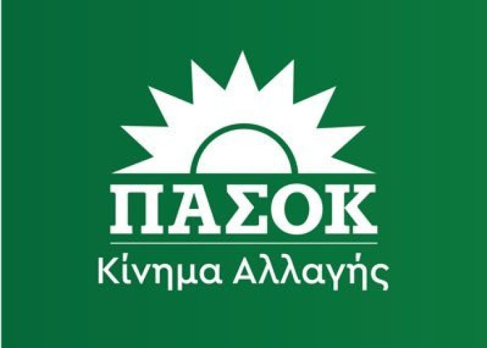 Περιφερειακό Συμβούλιο Κεντρικής Μακεδονίας (ΠΑΣΟΚ) -19μελές το νέο όργανο στην Κεντρική Μακεδονία