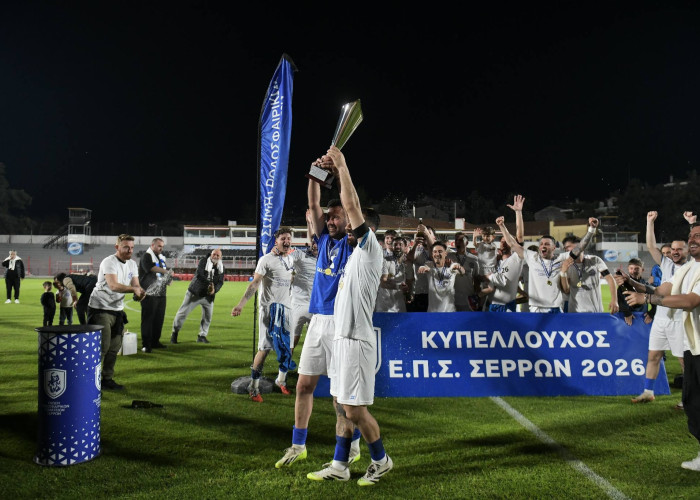 Ο Θρακικός Άνω Μητρουσίου κατέκτησε το κύπελλο της ΕΠΣ Σερρών