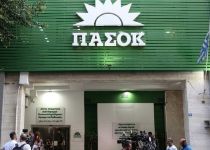 ΠΑΣΟΚ - Παρά τις αντίθετες προβλέψεις κύλησε ήρεμα το συνέδριο - Το ΠΑΣΟΚ ξεκαθάρισε θέσεις και στόχους