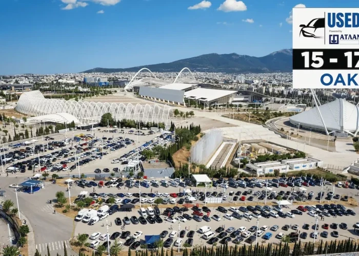 Την Παρασκευή ξεκινάει η μεγαλύτερη έκθεση μεταχειρισμένου αυτοκινήτου στην Ελλάδα