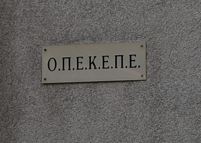 Για χάρη των επιδοτήσεων και του ΟΠΕΚΕΠΕ 100 Θεσσαλονικείς έγιναν Σερραίοι!