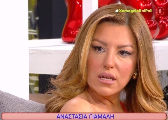 Επική Αναστασία Γιάμαλη: «Κάποιος έπρεπε να το πει ότι δεν είμαι ξινιόλα! Με φοβούνται νομίζω»