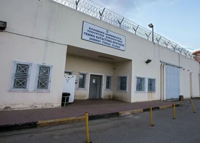 Άγρια επίθεση στις φυλακές Δομοκού: Κρατούμενος κάρφωσε συγκρατούμενο του με αυτοσχέδιο αντικείμενο