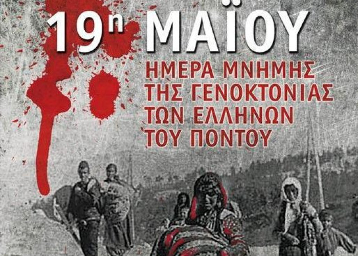 Διεθνή αναγνώριση της Γενοκτονίας των Ελλήνων του Πόντου ζητά η Ελίζα Βόζεμπεργκ